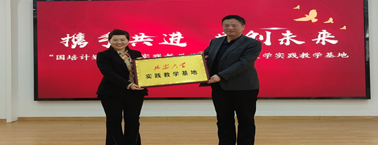 ̿ԺӰбڶʮ׶԰ǩʵѧ˫