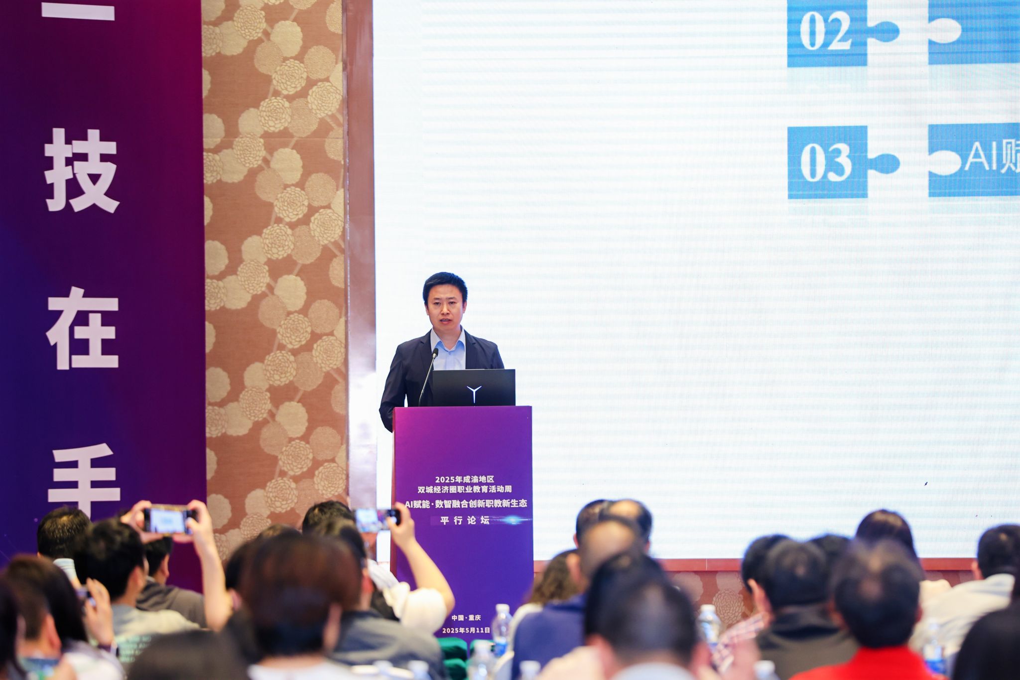 ԺܵӦϯְҵ̳רⱨ