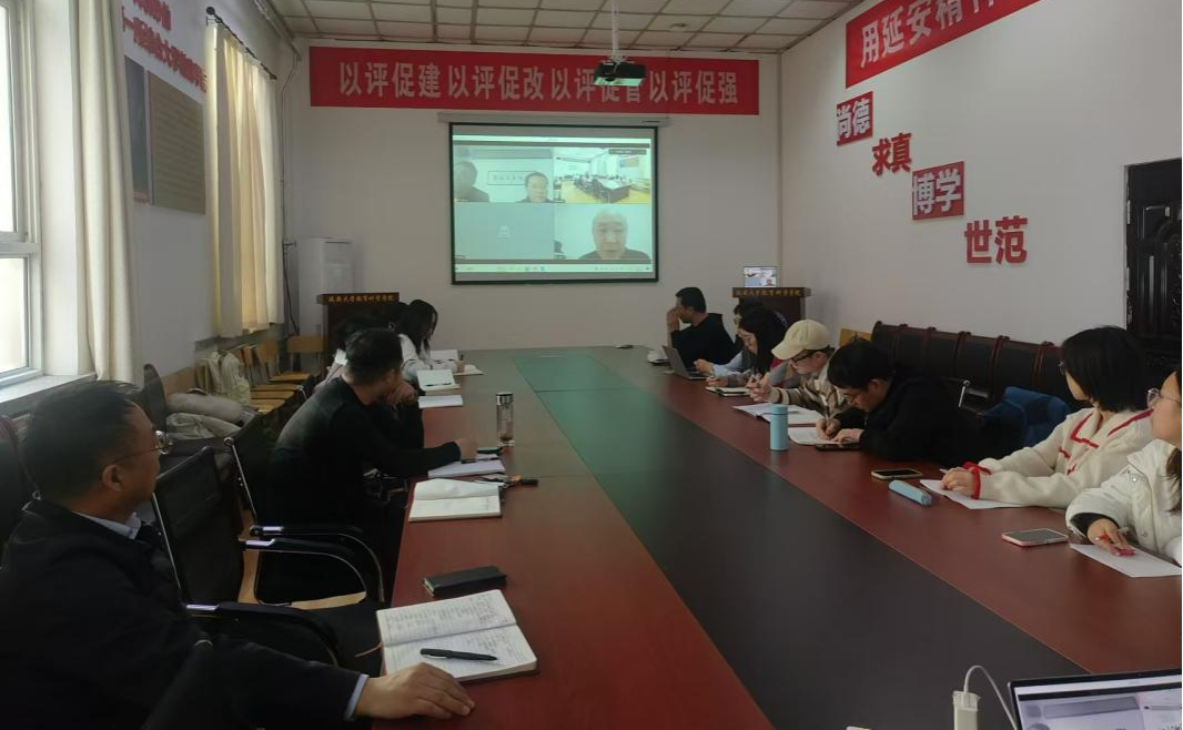 ̿ԺʦڡѧԺ¹ƽרѧ