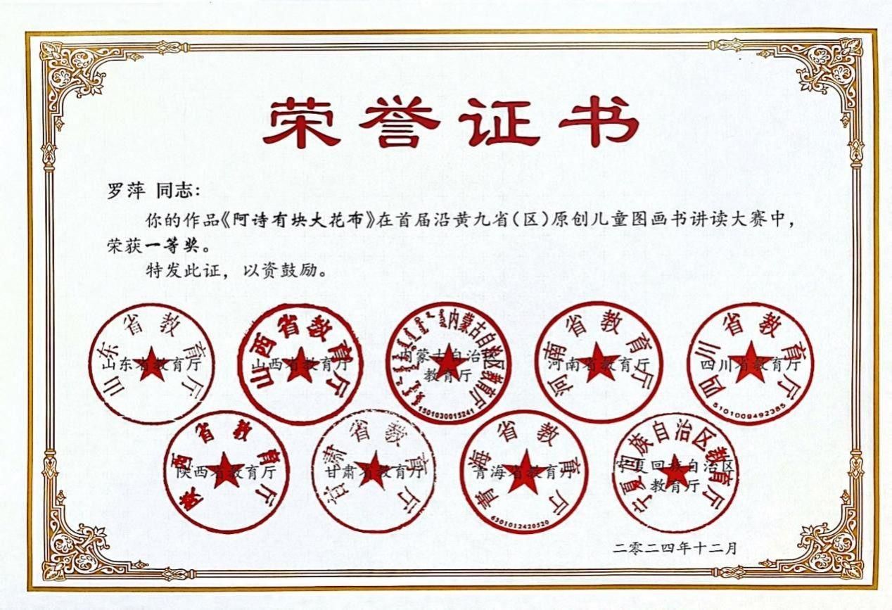 Ժѧػƾʡԭͯͼ齲ϲѼ